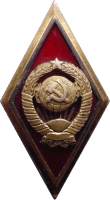 Знак Unknown
