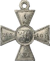 Знак Unknown