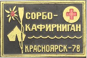 Знак Unknown Знак Unknown