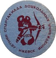 Знак Unknown Знак Unknown