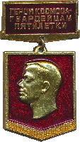 Знак Unknown