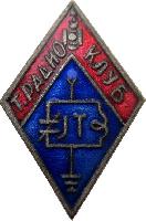 Знак Телерадио Клуб