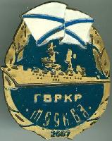 Знак Unknown