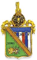Знак Железная дорога Энзели - Тегеран