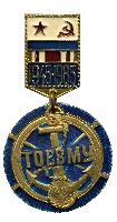 Знак Unknown