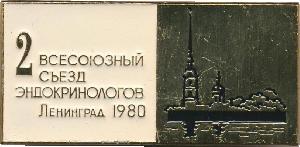 Знак Unknown Знак Unknown