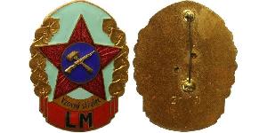 Знак Unknown