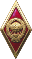Знак Unknown