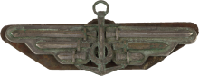Знак Pilot