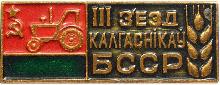 Знак Unknown Знак Unknown