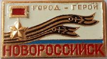 Знак Unknown Знак Unknown