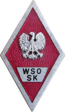Знак Высшая офицерская школа квартирмейстеров