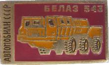 Знак Unknown