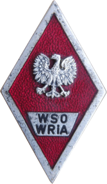 Знак Высшая офицерская школа Ракетных войск и артиллерии