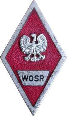 Знак Высшая офицерская радиотехническая школа 