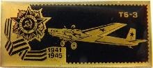 Знак Unknown