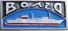 Знак Корабль Волга