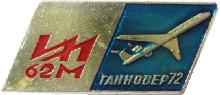 Знак Unknown