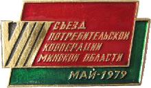 Знак Unknown Знак Unknown