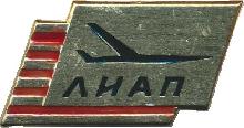 Знак Лиап Знак Лиап
