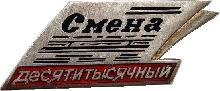 Знак Unknown Знак Unknown