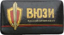 Знак Unknown