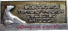 Знак Unknown Знак Unknown