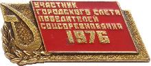 Знак Unknown Знак Unknown