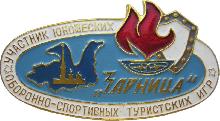Знак Unknown Знак Unknown