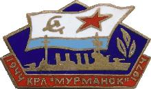 Знак Unknown