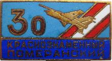 Знак Unknown
