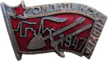Знак Unknown