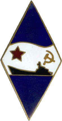 Знак Морская пехота