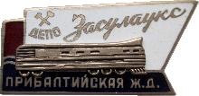 Знак Unknown
