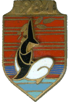 Знак Акула 1984