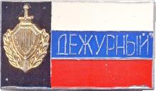 Знак Unknown