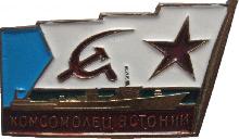 Знак 