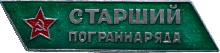 Знак Unknown