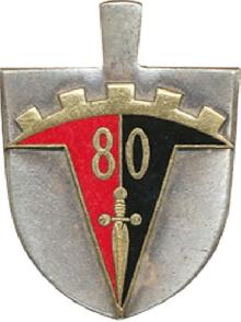 Знак Unknown