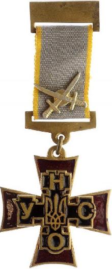 Знак Пустынный крест УНСО