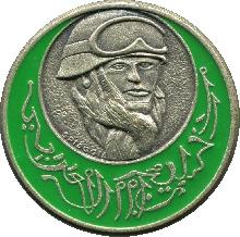 Знак Операция 