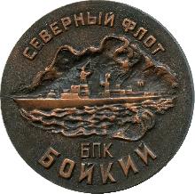 Знак Unknown