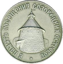 Знак Unknown Знак Unknown