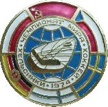 Знак Чемпионат Мира по хоккею. Хельсинки 1974 Знак Чемпионат Мира по хоккею. Хельсинки 1974