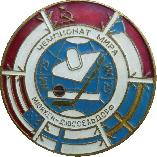 Знак Чемпионат Мира хоккею. 1975. Мюнхен-Дюссельдорф Знак Чемпионат Мира хоккею. 1975. Мюнхен-Дюссельдорф