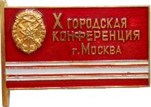 Знак Unknown