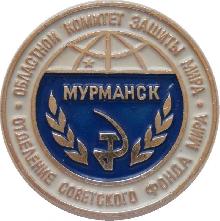 Знак Unknown