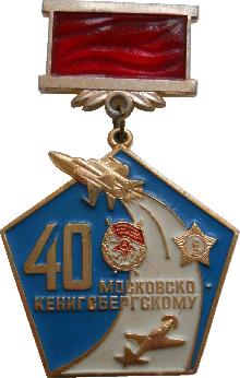 Знак Unknown