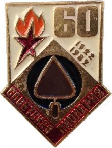 Знак Unknown Знак Unknown