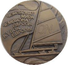 Знак Чемпионат Мира,европы И Кубок Европы Парусный спорт. Ленинград 1988 Знак Чемпионат Мира,европы И Кубок Европы Парусный спорт. Ленинград 1988